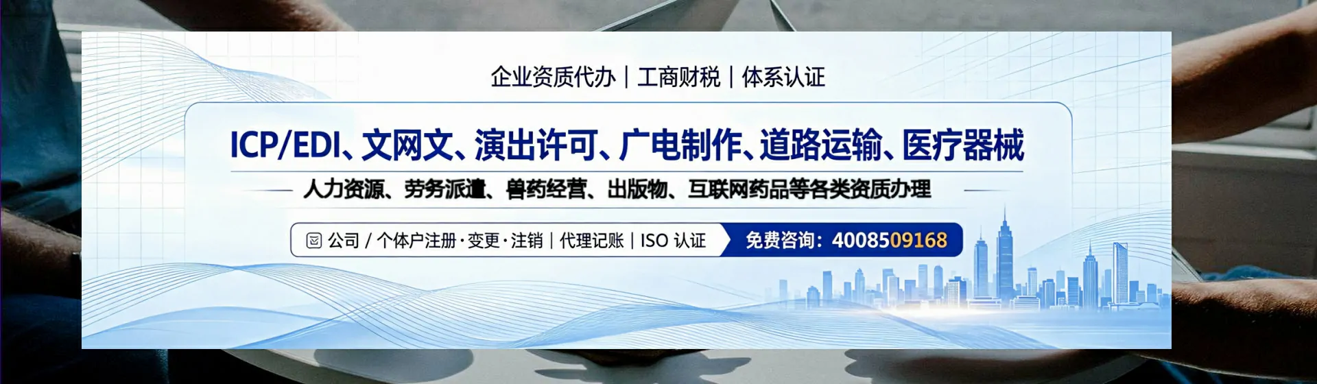 扬州分站首页横幅