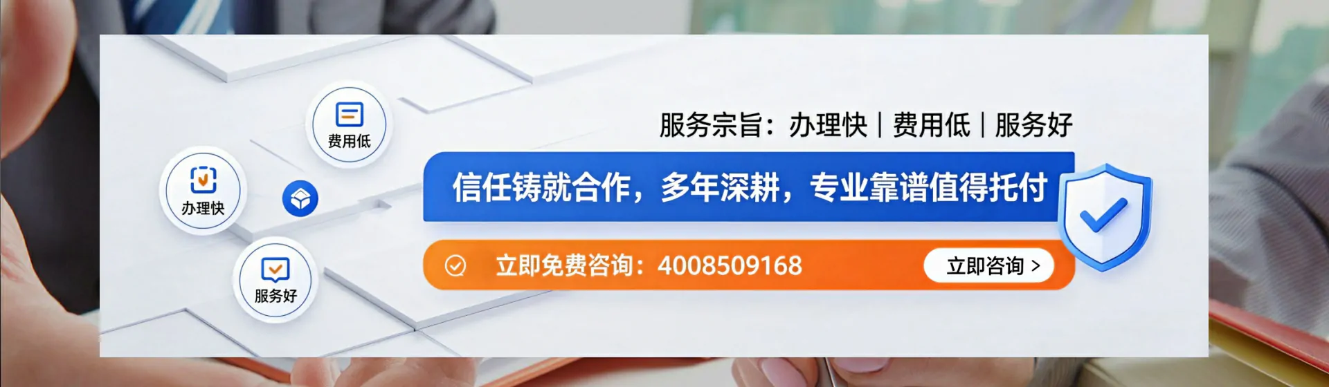 扬州分站首页横幅