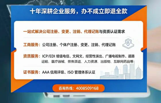 扬州<a href='https://www.tazcjz.cn/'>医疗器械网络销售备案</a>:办理必要性、实操流程与避坑指南