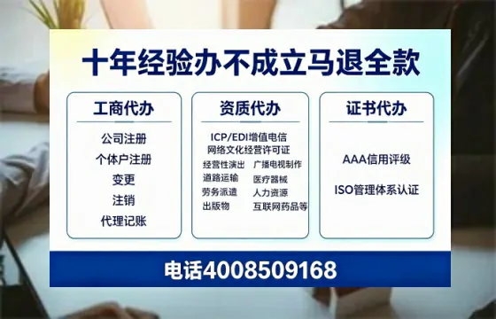 扬州办理<a href='https://www.tazcjz.cn/'>道路运输许可证</a>的用处、流程与实战经验分享