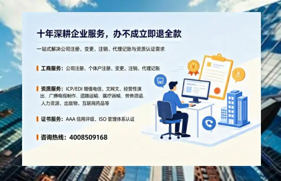 扬州办理<a href='https://www.tazcjz.cn/'>公共卫生许可证</a>的实用价值与高效办理路径分享