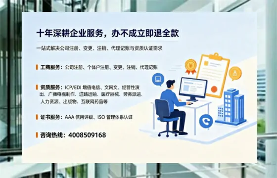 扬州办理<a href='https://www.tazcjz.cn/'>培训机构办学许可证</a>的实用指南:我的亲身经历与深度分享