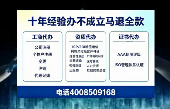 扬州办理<a href='https://www.tazcjz.cn/'>网络文化经营许可证</a>的用途、流程与费用详解