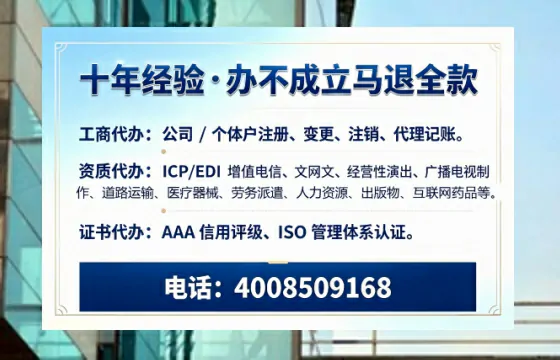 扬州办理<a href='https://www.tazcjz.cn/'>互联网药品许可证</a>:业务刚需与实操全解析