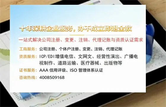 扬州办理<a href='https://www.tazcjz.cn/'>互联网药品许可证</a>:业务刚需与实操全解析