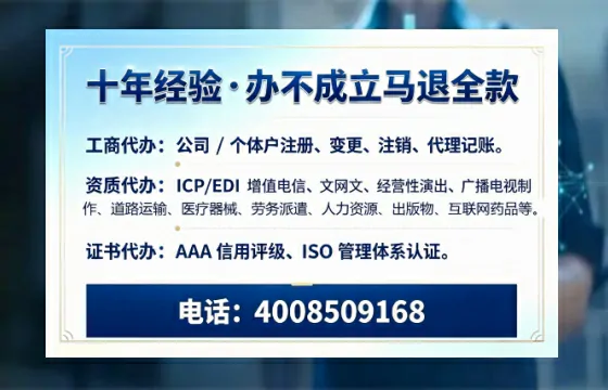 扬州个体户注销的实用价值、操作流程与成本解析
