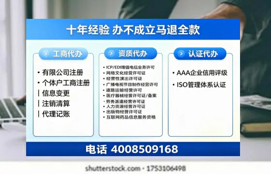 扬州办理<a href='https://www.tazcjz.cn/'>人力资源许可证</a>:实操经验全分享,避坑指南+高效代办建议