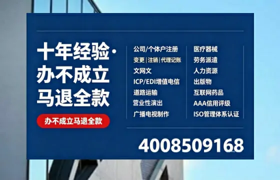 扬州办理<a href='https://www.tazcjz.cn/'>医疗器械二类经营备案证</a>的实用价值与实操全攻略