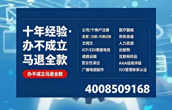 扬州办理<a href='https://www.tazcjz.cn/'>食品经营许可证</a>的用处、流程与费用详解