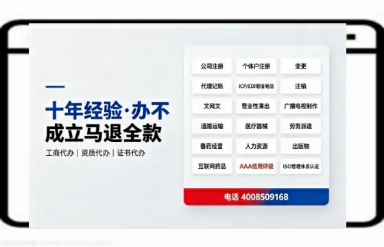 扬州办理<a href='https://www.tazcjz.cn/'>公司注册</a>的全流程解析:用途、流程与费用指南
