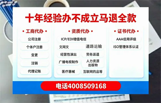 扬州办理<a href='https://www.tazcjz.cn/'>劳务派遣许可证</a>：业务刚需与实操全攻略