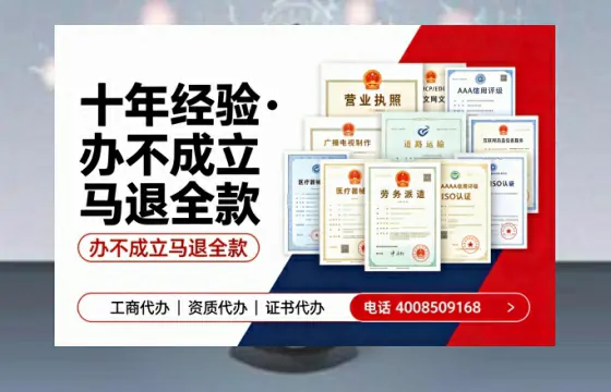 扬州办理<a href='https://www.tazcjz.cn/'>药品经营许可证</a>的实用指南:我的亲身经历与深度分享