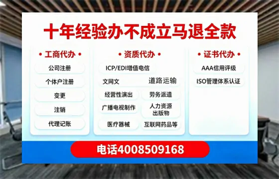 扬州办理<a href='https://www.tazcjz.cn/'>营业性演出许可证</a>的实用指南:我的亲身经历与深度分享
