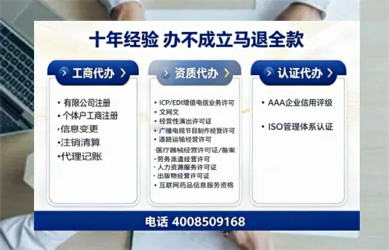 扬州办理<a href='https://www.tazcjz.cn/'>医疗器械三类经营许可证</a>的实战指南:我的亲身经历与深度分享