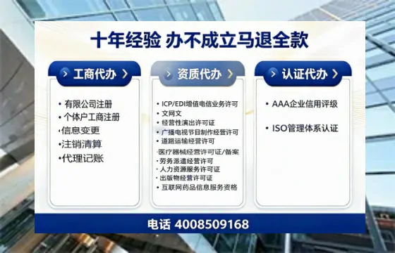 扬州办理<a href='https://www.tazcjz.cn/'>公司注册</a>的全流程解析:用途、流程与费用指南