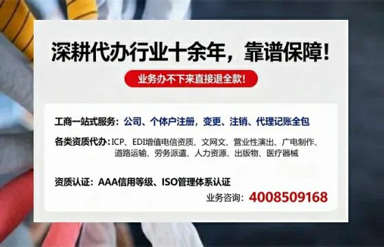 扬州办理<a href='https://www.tazcjz.cn/'>医疗机构执业许可证</a>:我的亲身经历与实用指南