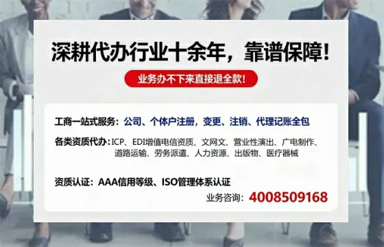 扬州办理<a href='https://www.tazcjz.cn/'>拍卖许可证</a>的实用价值与高效办证路径分享