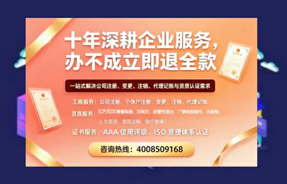 扬州办理SP、IDC、ISP、CDN、呼叫中心、VPN电信经营许可证的用途与办理全流程详解