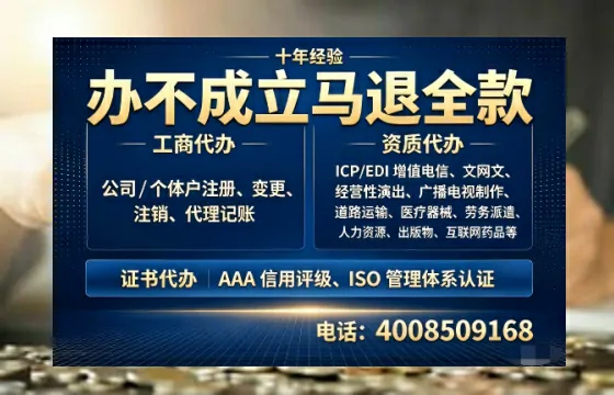 扬州办理<a href='https://www.tazcjz.cn/'>人力资源许可证</a>:实操经验全分享,避坑指南+高效代办建议