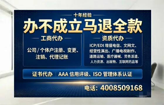 扬州办理<a href='https://www.tazcjz.cn/'>网络文化经营许可证</a>的用途、流程与费用详解