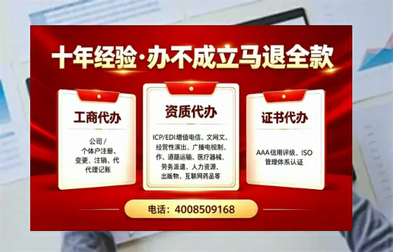 扬州办理广播电视节目制作许可证的用途、流程与办理优势详解