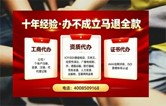 扬州个体户注销的实用价值、操作流程与成本解析