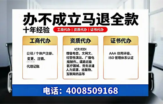 扬州办理<a href='https://www.tazcjz.cn/'>公共卫生许可证</a>的实用价值与高效办理路径分享