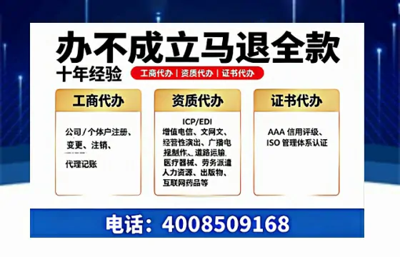 扬州办理<a href='https://www.tazcjz.cn/'>医疗器械三类经营许可证</a>的实战指南:我的亲身经历与深度分享
