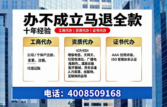 扬州办理<a href='https://www.tazcjz.cn/'>劳务派遣许可证</a>：业务刚需与实操全攻略