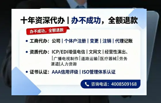 扬州办理广播电视节目制作许可证的用途、流程与办理优势详解