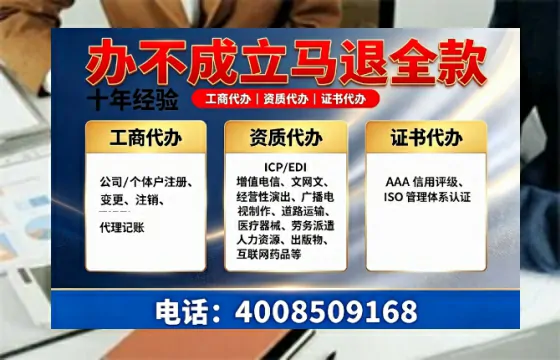 扬州办理<a href='https://www.tazcjz.cn/'>拍卖许可证</a>的实用价值与高效办证路径分享
