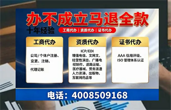 扬州办理<a href='https://www.tazcjz.cn/'>医疗机构执业许可证</a>:我的亲身经历与实用指南