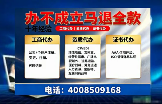 扬州<a href='https://www.tazcjz.cn/'>医疗器械网络销售备案</a>:办理必要性、实操流程与避坑指南