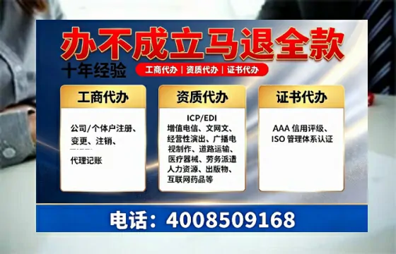 扬州办理<a href='https://www.tazcjz.cn/'>EDI<a href='https://www.tazcjz.cn/'>增值电信许可证</a></a>的用处、流程与费用详解