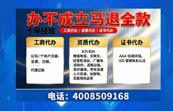 扬州办理<a href='https://www.tazcjz.cn/'>营业性演出许可证</a>的实用指南:我的亲身经历与深度分享
